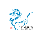 四川云成测绘有限责任公司